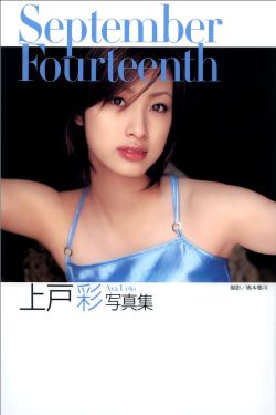 泳池钓美女